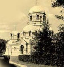 Церковь Александра Невского в Скобелеве (Фергана)