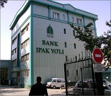 Ипак Йули