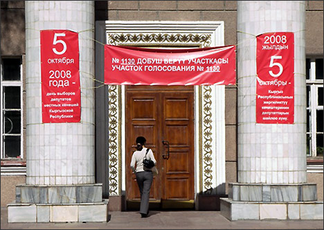 Выборы в Бишкеке