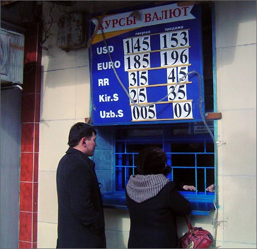 Фото из Шымкента