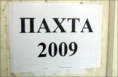 Все ушли на хлопковый фронт!
