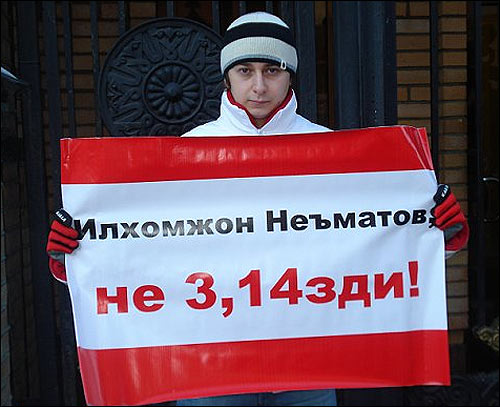 Первый второй