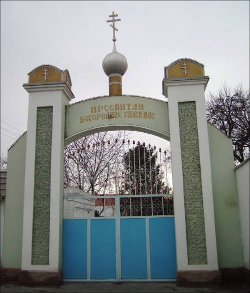Коканд, православный Храм Казанской иконы Божией Матери